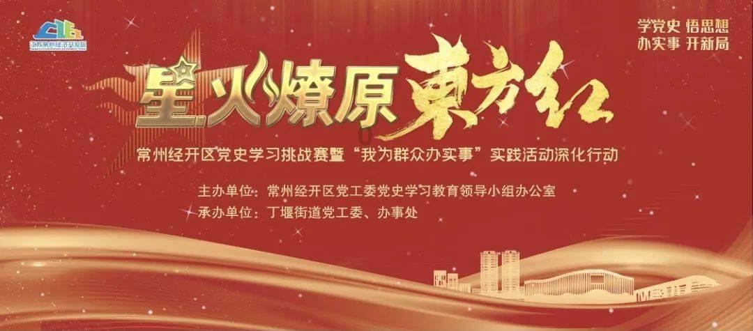 地铁：最后的曙光